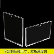 a3室内餐厅平板展示牌介绍底座相片框透明亚克力双层夹板广告牌板