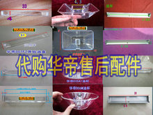 华帝204E抽油烟机配件油杯储油盒YB-11YB-3 抛弃型一次性省心D06M