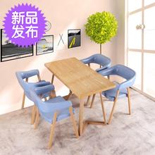 桌椅组合租房用单人店汉堡店餐饮桌椅西餐厅店X快餐店饭店桌椅组