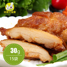 炒饭盖浇饭汉堡三明治早餐冻品生鲜料理紫菜包饭粢糍饭团微波食材