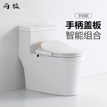 尚拉智能马桶一体式多功能电动坐便器卫生间全自动烘干即热型座便