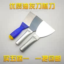 铁管铁柄蓝钢油灰刀批刀铲刀刮刀抹刀腻子刀加厚型清洁铲墙批灰刀