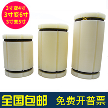 3变6气涨轴套 3寸变6寸尼龙套 4变径套变5气胀套分切机塑料膨胀套