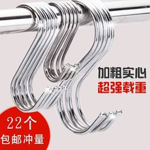 家用厨房S挂钩金属s形服装衣帽不锈钢铁大中小免打孔s钩s形型勾子