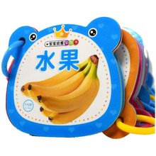 3岁宝宝益智早教书早教卡宝宝看图识字认数大卡片 儿童书籍0