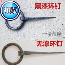 把手古典门环钉装饰老式大木门铁匠锻打仿古建筑门扣中式门板铁钉