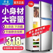 小冰箱小型家用宿舍冷藏冷冻租房用电冰箱双开门二人世界节能迷小