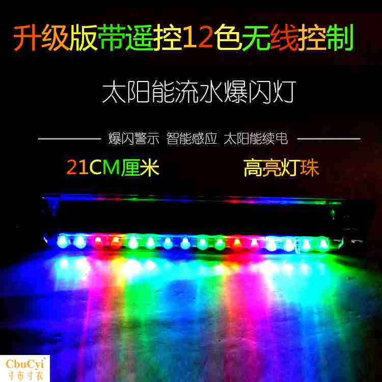 Ħ�г��綯��Ƶ��������̫���ܱ����Ʒ�׷β�ƾ�ʾ�Ƹ�װ��������