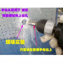 陶瓷开孔器 玻璃开孔器 金刚石玻璃钻头 瓷砖开孔器