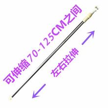 蒙古包U型钓鱼竿伸缩蚊帐不锈钢支架电风扇横杆吊扇杆子1.5米1.8m