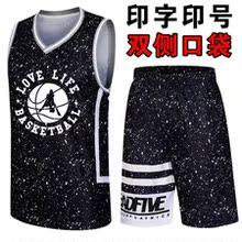 男女大学生联赛球衣定做 双口袋 训练服背心 CUBA篮球服套装 迷彩