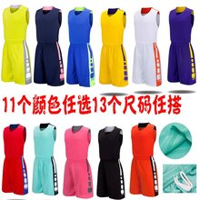 儿童篮球服套装 男训练篮球衣小学生运动比赛篮球服球衣