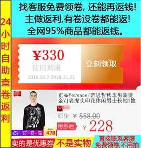 正品Versace/范思哲秋季男装烫金VJ老虎头印花休闲男士长袖T恤