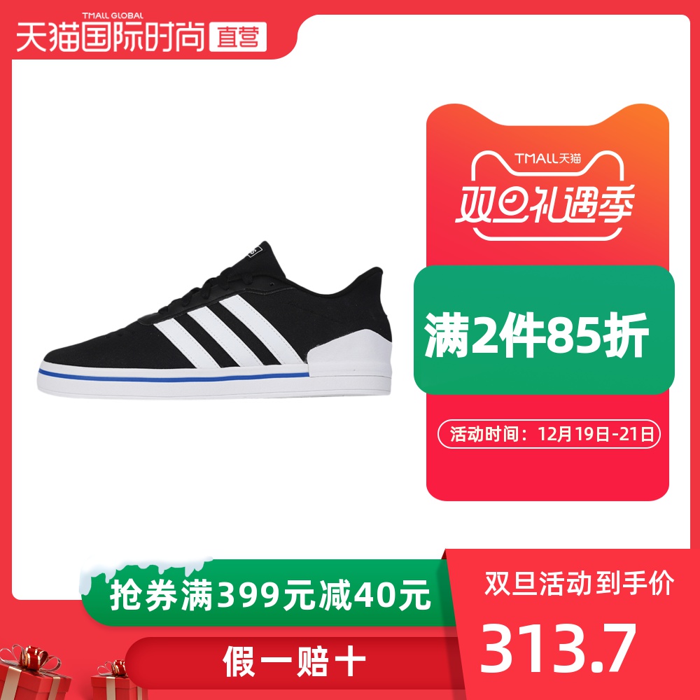 【 Direct sales 】 Adidas men's shoes, sports shoes, NEO breathable board shoes, HEAWIN three stripe casual shoes, EE9726