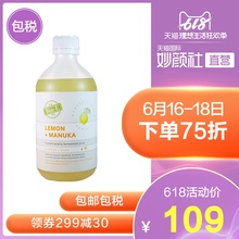 e柠檬酵素有机水果益生菌饮料bioe蜂蜜酵素原液清肠澳洲进口 Bio