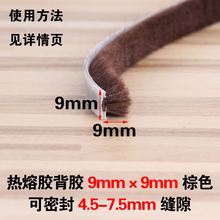 移门隔断自粘型封门条塑钢窗门缝贴降噪推拉窗隔音条密封条防风