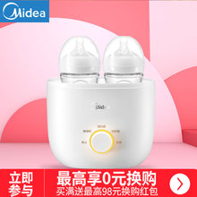 温奶器恒温暖奶器智能解冻自动婴儿热奶器加热保温暖奶煮奶