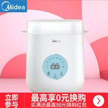 二代温奶器消毒器二合一热奶神器婴儿自动恒温暖奶器奶瓶加热