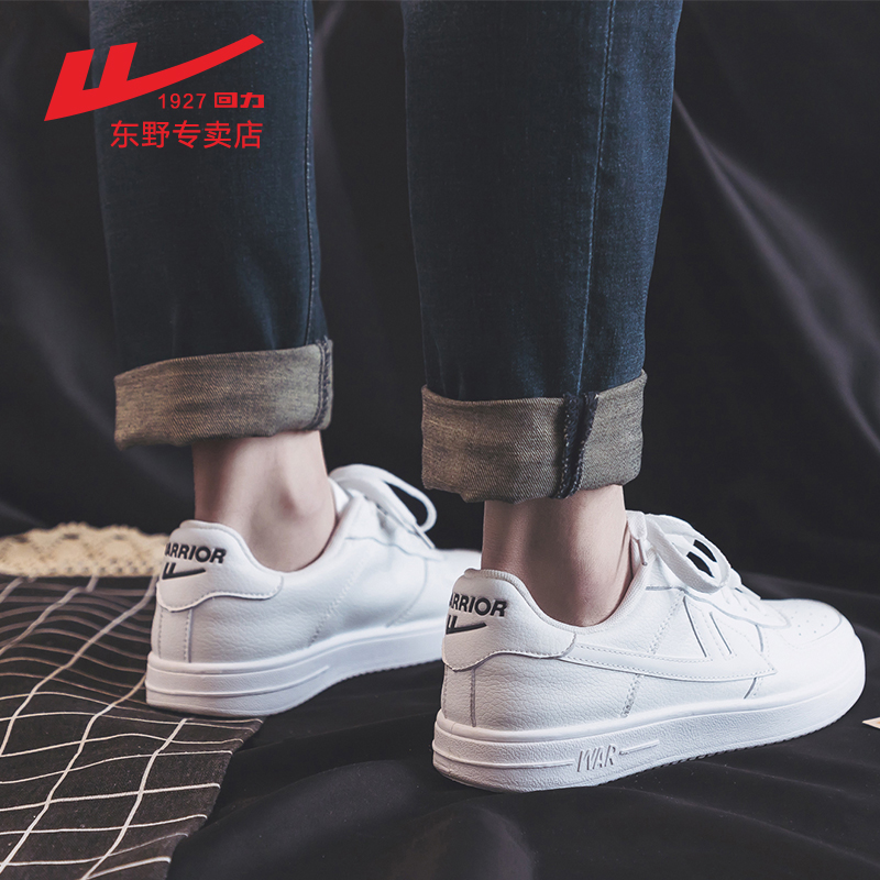 Huili Men's Shoes, Board Shoes, Air Force No.1 Shoes, Couples, Canvas Official Flagship Store, Sports and Casual Shoes, Little White Shoes, Female