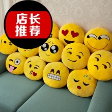 只限老会员 滑稽抱枕靠垫毛绒玩具qq表情包抱枕公仔暖手可插手