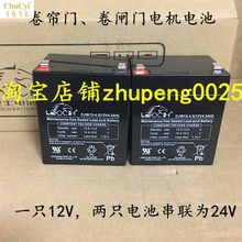 电动卷帘门机12V电瓶交流 直流备电控制器1 科新DC24V