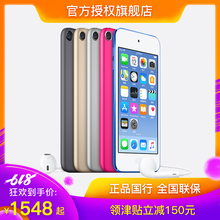 苹果 touch6 国行 Apple mp3 ipod 4游戏音乐播放器便携式随声听