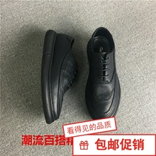 恩施耐克正品牌白菜价捡漏男鞋库存断码清仓鞋男式商务皮鞋真皮休
