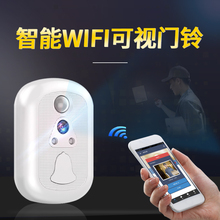 微际智能WiFi可视门铃家用无线电子门铃远程摄像头防盗门镜门磁