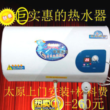 简易热水器电储水式60L80升洗澡出租房用电淋浴器电水箱