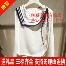时尚 雪纺衫 饰上衣A1JA9308B23 领口装 文墨2019秋新款 MORE ONE