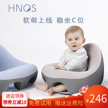 HNOS婴儿学坐沙发儿童防摔学座枕夏可爱6个月宝宝学坐训练椅神器