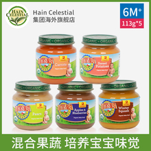 Best爱思贝2段婴幼儿有机果泥瓶宝宝辅食蔬菜佐餐泥113g Earths