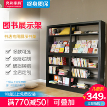 钢制书架学校图书馆店置物架实木单双面家用儿童落地铁皮阅览室架
