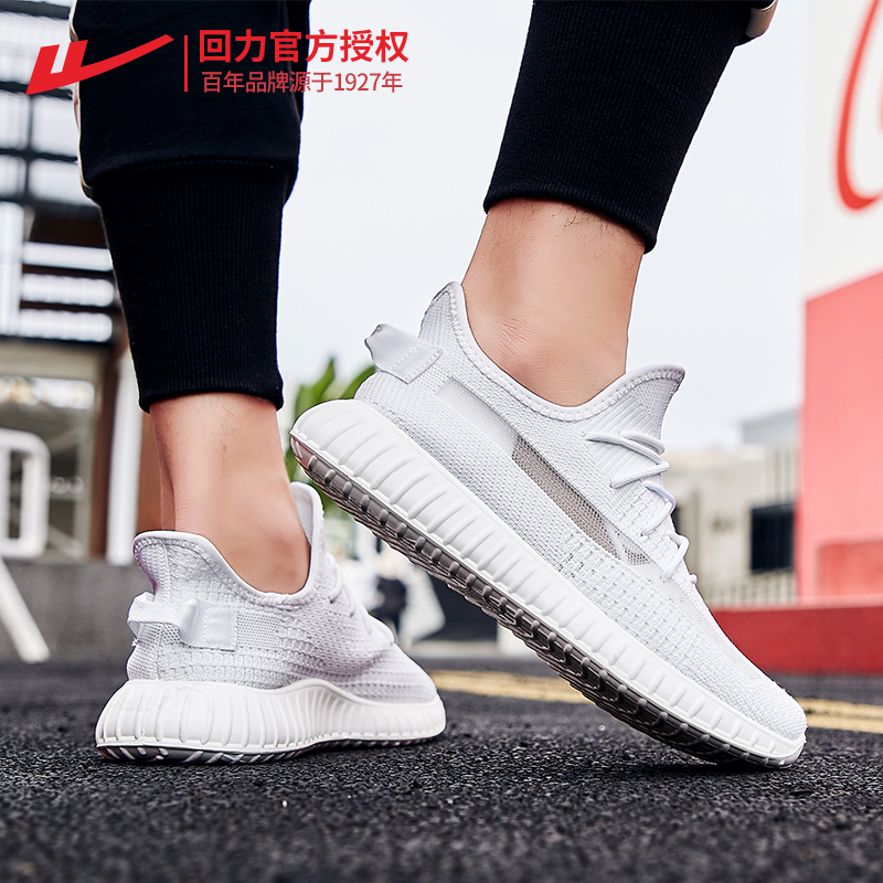 Huili Men's Shoes Autumn Fashion Shoes 2019 New Korean Version Casual Shoes Breathable Mesh Shoes Men's Lightweight Running and Sports Shoes