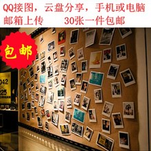 6寸洗照片拍立得相片手机空间照钱包照晒冲印刷30张 包邮 5寸