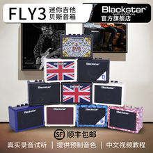 蓝牙带效果器吉他音响 fly3黑星木吉他音箱 电吉他音箱 BlackStar