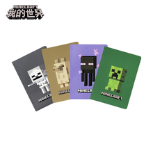 网易聚玩minecraft我的世界本子末影人苦力怕羊驼骷髅笔记本套装