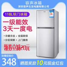 容生小冰箱双门家用宿舍一级节能省电两门小冰箱双开门小型电冰箱