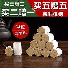 木栖林艾灸柱蕲艾条艾柱批发陈年家用正品 清纯艾柱盒艾灸盒随身灸