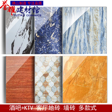 客厅地砖800x800背景墙砖通体大理石瓷砖金刚石蓝色瓷砖酒吧KTV