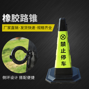 路障椎桶 反光路椎 施工椎 交通设施 警示路障橡胶路锥90CM公分