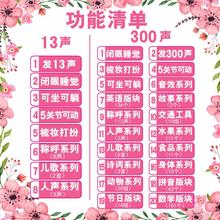 说话逗逗智能娃娃会女孩动嘴软皮双语对话洋娃娃会唱歌讲故事超级