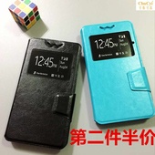 M山寨杂牌机通用手机壳保护套4.0/4.5/5.0/5.5/