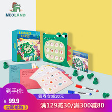 12岁 绿龙岛益智桌游多功能棋早教亲子互动游戏记忆力训练玩具4