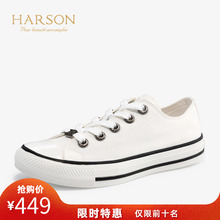 哈森 2019春夏新款白色休闲帆布鞋女 旅游平底板鞋小白鞋HS97173图片