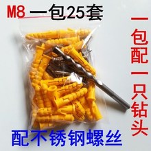 绿色塑料膨胀塞6mm膠塞8mm膨胀管6厘螺丝塞子8厘墙塞胶塞澎胀彭