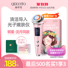 李佳琪曲草堂美容仪李嘉琦推荐的毛孔家用洗脸清洁面脸部导入仪器