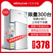日普 118升双门小型电冰箱冷藏冷冻宿舍租房二人世界家用节能静音