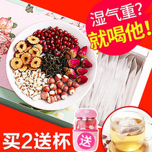 红豆薏米去湿去拍祛排祛濕茶濕气重女排毒调理身体除寒热体内濕茶