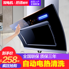 欧派 遣侧吸式大吸力油烟机自动清洗抽油烟机燃气灶套餐家用特价